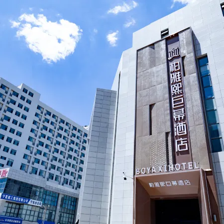 Boyaxi Giant Screen Hotel (Ningdong Mall)