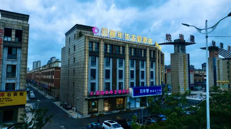 Sweetie Dream Theme Hotel Отели в г. Наньлин