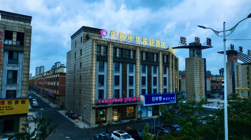 Sweetie Dream Theme Hote Hotel a Nanling