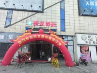 Runlong Hotel Fengcheng High speed Railway Station Longrun City Square Branch