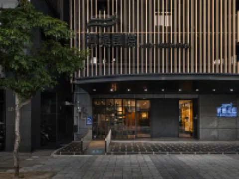 The Riverside Hotel - International Hotels near Kaohsiung Intl. Airport