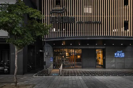 The Riverside Hotel - International Отели рядом с достопримечательностью «Cijin Island»