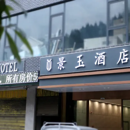Jingyu Smart Hotel (Weixin Zhaxi Old Street Longxi Community Branch)
