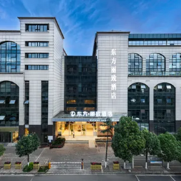 Oriental Lizhi Hotel (Guandu Ancient Town, Yunnan Museum)