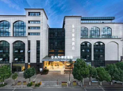 Oriental Lizhi Hotel (Guandu Ancient Town, Yunnan Museum)