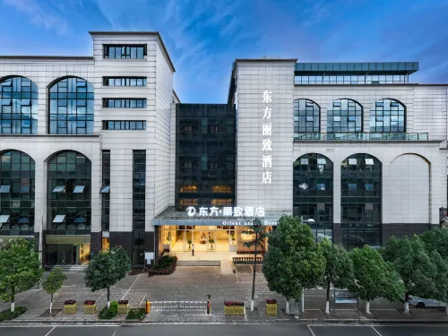 โรงแรมโอเรียนทัล ลี่จื้อ (พิพิธภัณฑ์หยุนหนาน เมืองโบราณกวนตู)