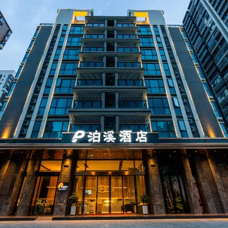 Poxi Hotel Meizhou West High-Speed Rail Station Tianhong Shopping Center Branch