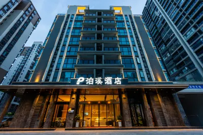Poxi hotel Meizhou high-speed railway west station shop Hotels in der Nähe von Meixian Meijiang Liaoshi Clansmen Relic Site