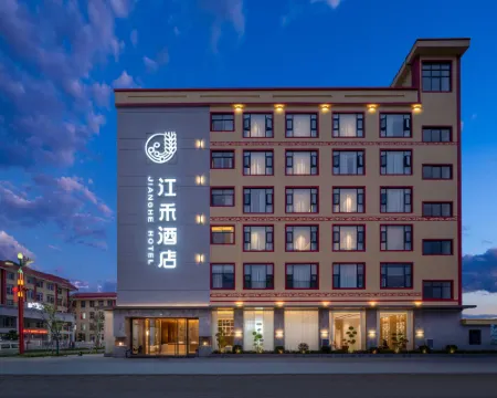 Jianghe Hotel Hotels in Shuangjiang