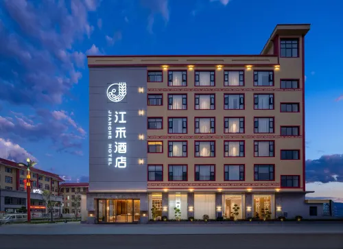 Jianghe Hotel Hotels in Shuangjiang