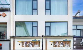 Huangshan Scenic Area Park ju B & B (South Gate Transfer Center Store)