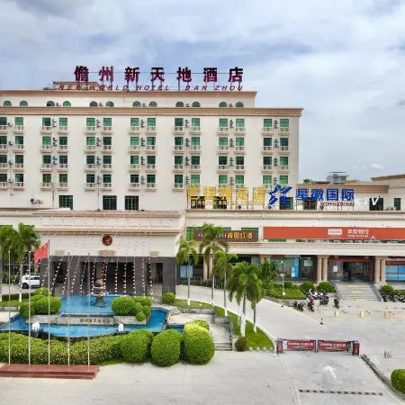 New World Hotel Danzhou