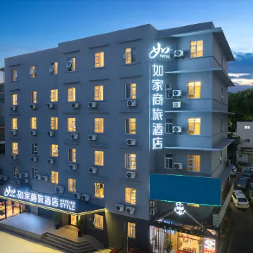 Homeinn Selected Hotel (Xiamen University Nanputuo Temple) Hotels near South Putuo Temple