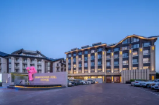 蓬萊百納瑞汀ホテル（蓬萊閣） 八仙渡海口風景区周辺のホテル