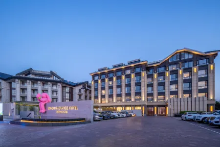 PENGLAI BRIGH RADIANCE HOTEL Отели рядом с достопримечательностью «Haishi Park»