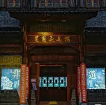 Changde ligao 1919 Lakeside Hotel (Daxiaohe Street) - Romantic