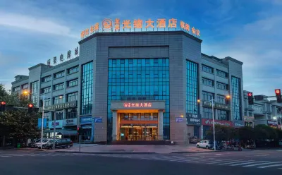 Chongqing Longen Guangxu Grand Hotel Отели в г. Чунцин