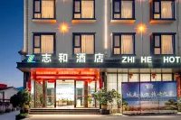 志和飯店 步力寶智能穿戴科技館（景川路店）附近的飯店