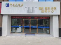 Yuting Impression Hotel 중장 호텔