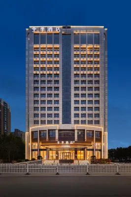 JI Hotel (Tianjin Meijiang Convention Center Changling Road Subway Station) Hotels in Tianjin