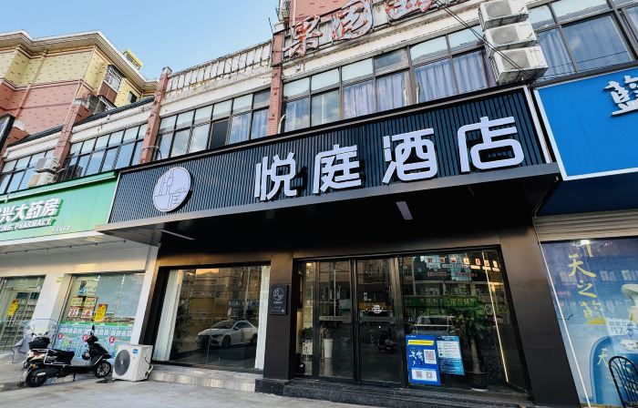 Nanfeng Yueting Hotel