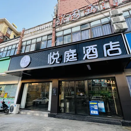 Nanfeng Yueting Hotel