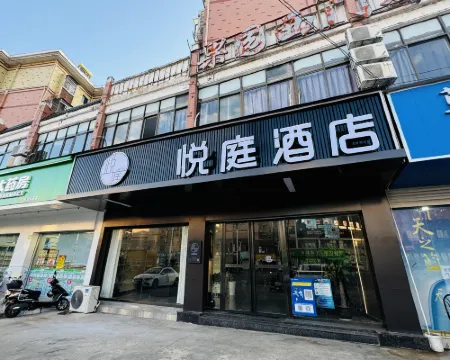 Nanfeng Yueting Hotel Hotels in Nanfeng