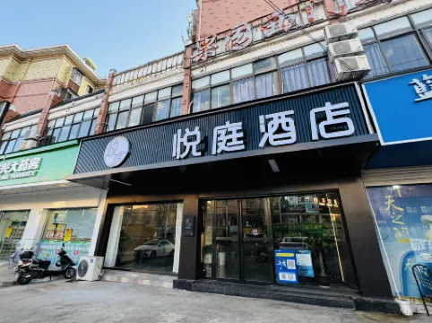 Nanfeng Yueting Hotel