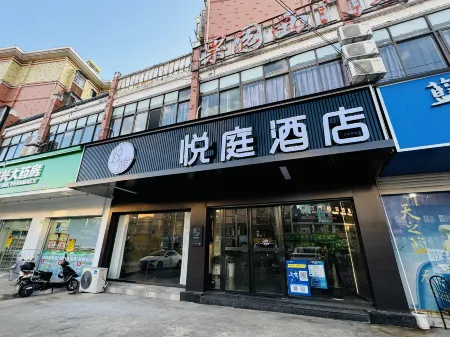 Nanfeng Yueting Hotel Отели рядом с достопримечательностью «Wanfu Ancient Temple»