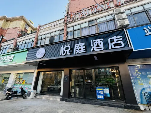 Nanfeng Yueting Hotel