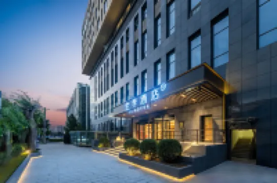 全季酒店(北京國貿朝陽路店) 鄰近興隆郊野公園的酒店