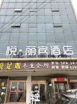 LIbin Hotel (Xian Shiqiaolijiao subway) Отели рядом с достопримечательностью «Школы программного обеспечения Университета лейбористов Сиань»