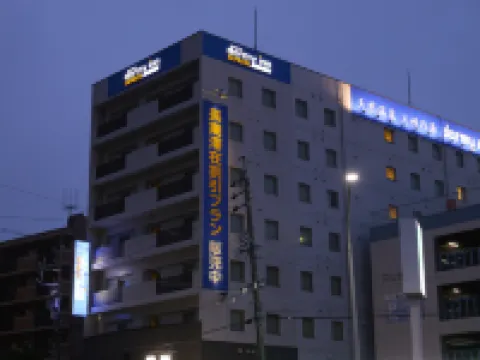 ドーミーインEXPRESS三河安城 安城のホテル