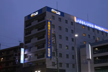 Dormy Inn Express Mikawaanjo Отели рядом со станцией Chiryu Railway Station