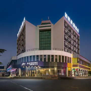 Homeinn Selected Hotel (Changyi Jiaotong Street Zhongbai Building)