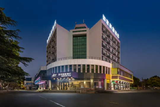 Homeinn Selected Hotel (Changyi Jiaotong Street Zhongbai Building)