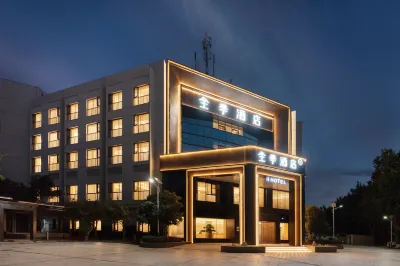 JI Hotel (Xi'an Hangtiancheng Aerospace West Road) Hotels in Xi'an