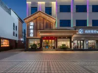 Lakeside Hotel 湖畔酒店（東莞南城街道UCC寰宇匯金中心店） 鄰近格地的酒店