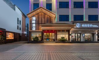 Dongguan Lakeside Hotel (Nancheng Dongguan Avenue Branch)