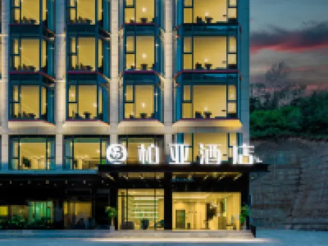 โรงแรมปั๋วหย่า แบล็ควอเตอร์ เคาน์ตี้ โรงแรมในเฮ่ยซุ่ย