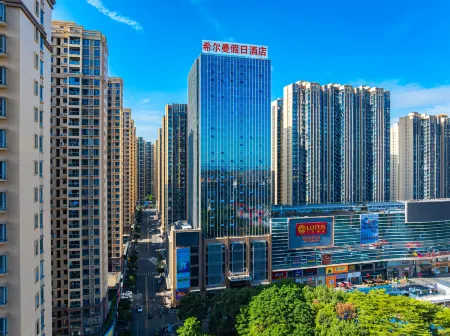 Hillman Good Sleep Hotel Отели рядом с достопримечательностью «Puning Square»