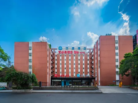 Ibis Hotel (Chengdu Wuhou Temple Yongfeng Subway Station