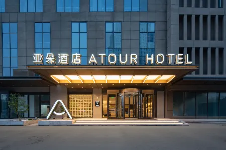 Atour Hotel Shijiazhuang Chang'an Wanda Zhaohui Bridge