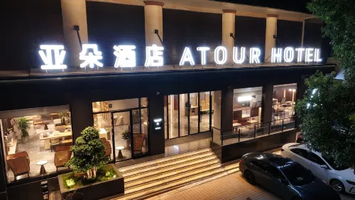 Qujing Qilin Garden South Gate Atour Hotel Hotels in Qujing