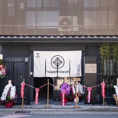 谷町君HOTEL 東本願寺19 鄰近下京區的酒店
