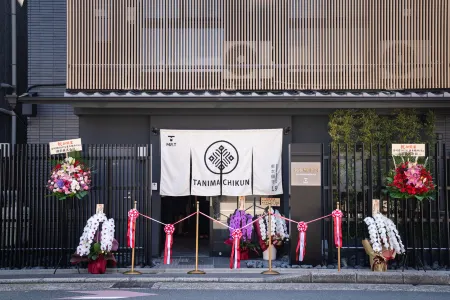 Tanimachikun･Hotel･Higashihonganji 19 Отели рядом со станцией Станция Фушими-Момояма