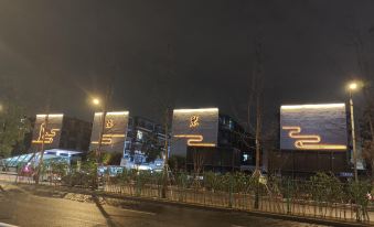 Homeinn Selected Hotel (Chengdu Kuanzhai Alley Fuqin Subway Station)
