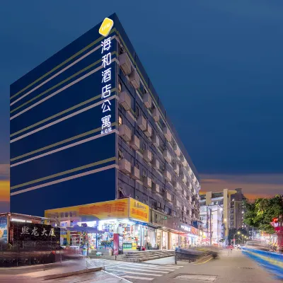 SOVIS Haihe Hotel (Shenzhen Luohu Port Guomao Metro Station Branch) Hotéis próximos à(ao) Luohu Port