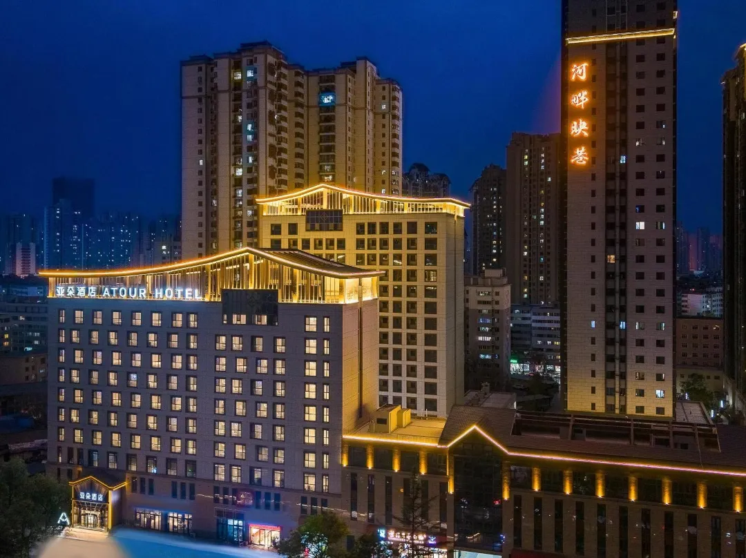 Atour Hotel Lanzhou Center Dunhuang Road - Lanzhou