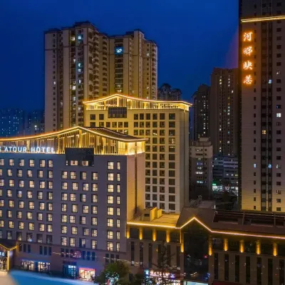 蘭州中心敦煌路亞朵酒店 鄰近火星街的酒店